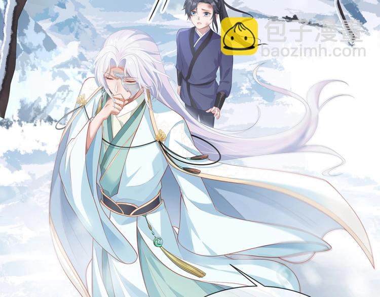 任務失敗就要談戀愛 - 第1話  任務失敗！！(3/4) - 8