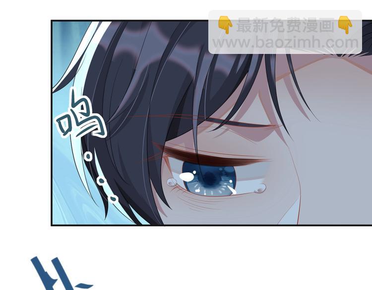 任務失敗就要談戀愛 - 第1話  任務失敗！！(3/4) - 3