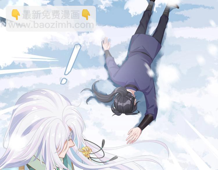 任務失敗就要談戀愛 - 第1話  任務失敗！！(3/4) - 5