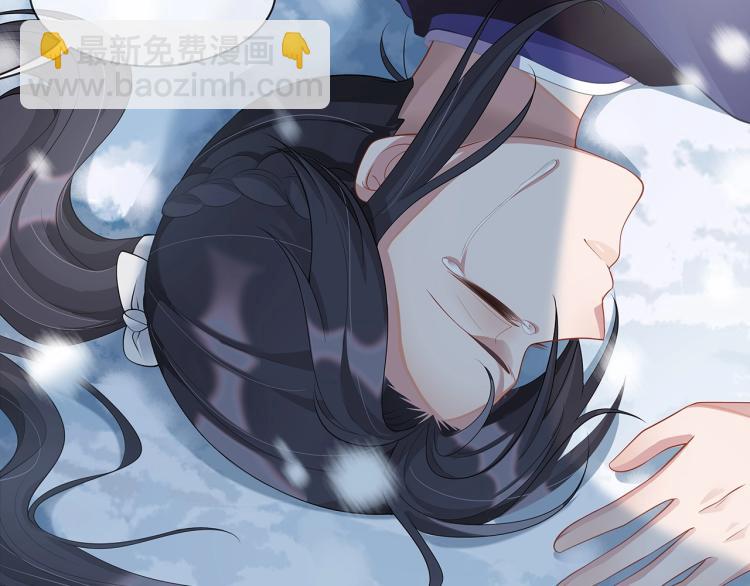 任務失敗就要談戀愛 - 第1話  任務失敗！！(4/4) - 5