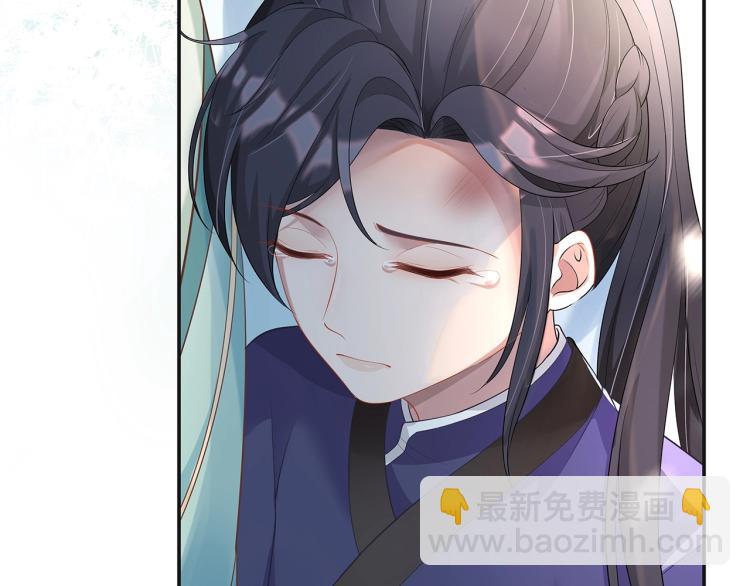 任務失敗就要談戀愛 - 第1話  任務失敗！！(4/4) - 2