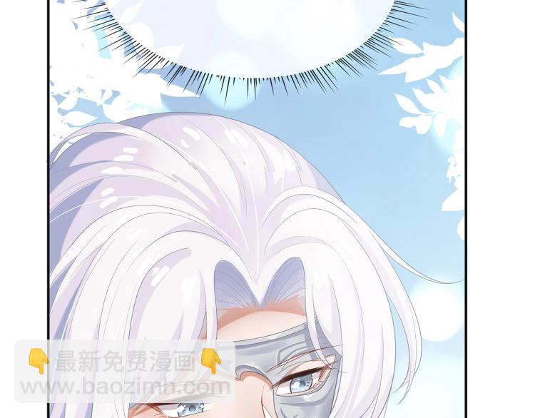 任務失敗就要談戀愛 - 第1話  任務失敗！！(4/4) - 4