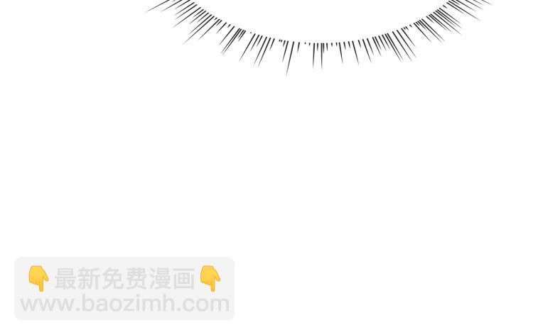 任務失敗就要談戀愛 - 第1話  任務失敗！！(4/4) - 1