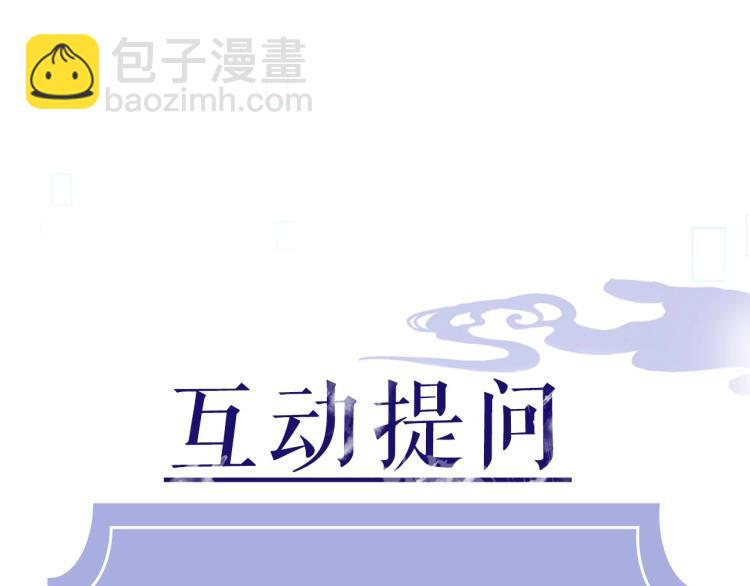 任務失敗就要談戀愛 - 第1話  任務失敗！！(4/4) - 2