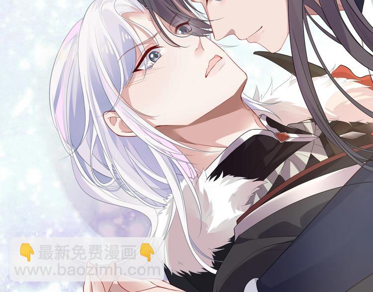 任務失敗就要談戀愛 - 第1話  任務失敗！！(2/4) - 2