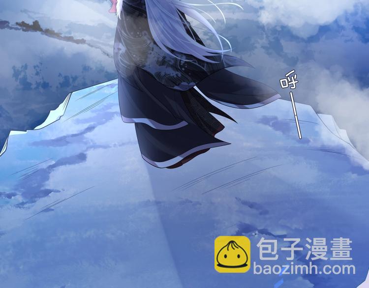 任務失敗就要談戀愛 - 第1話  任務失敗！！(2/4) - 8