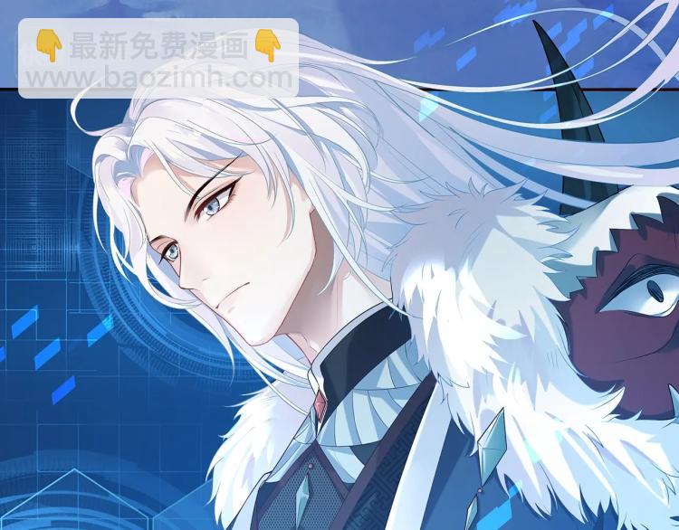 任務失敗就要談戀愛 - 第1話  任務失敗！！(2/4) - 1