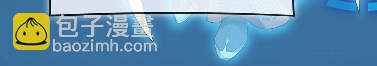 任務失敗就要談戀愛 - 第1話  任務失敗！！(2/4) - 5