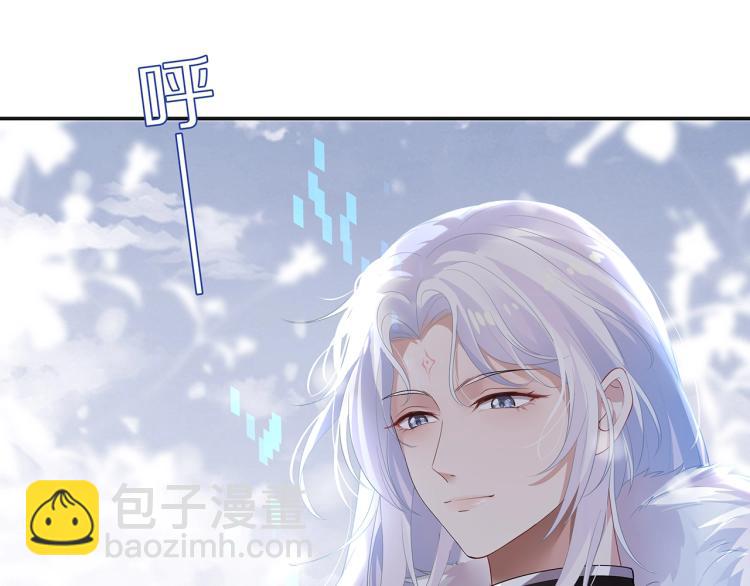 任務失敗就要談戀愛 - 第1話  任務失敗！！(2/4) - 6