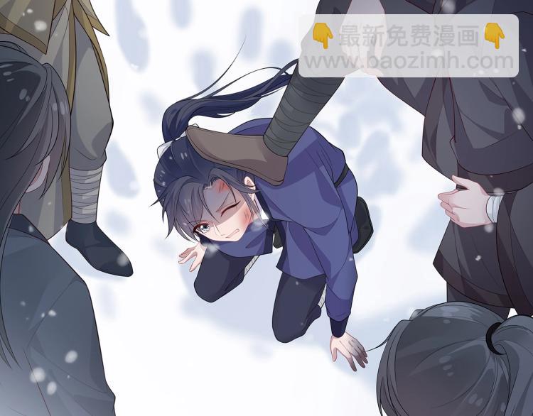 任務失敗就要談戀愛 - 第1話  任務失敗！！(2/4) - 4