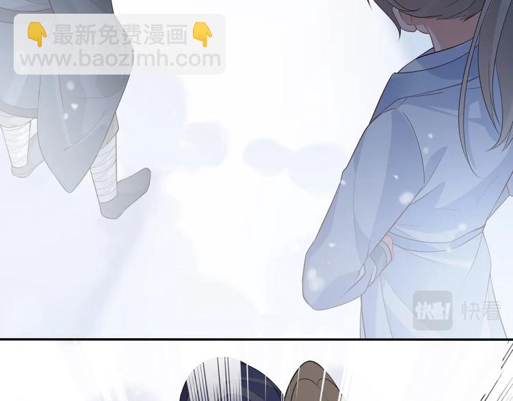 任務失敗就要談戀愛 - 第1話  任務失敗！！(2/4) - 5