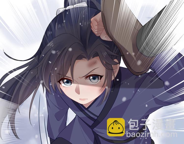 任務失敗就要談戀愛 - 第1話  任務失敗！！(2/4) - 6