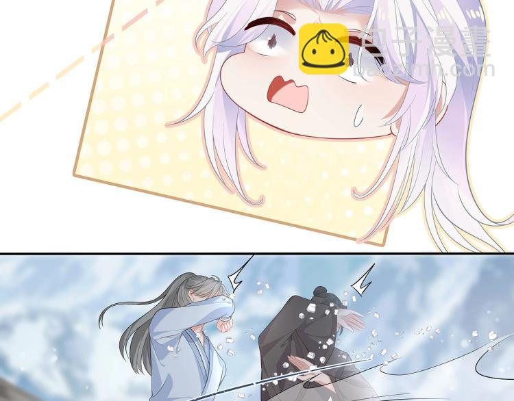 任務失敗就要談戀愛 - 第1話  任務失敗！！(2/4) - 1