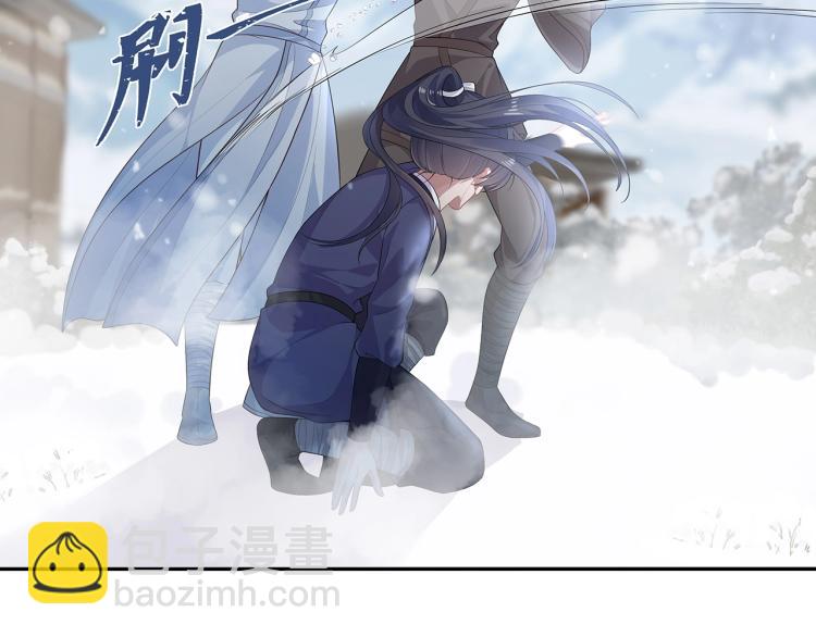 任務失敗就要談戀愛 - 第1話  任務失敗！！(2/4) - 2