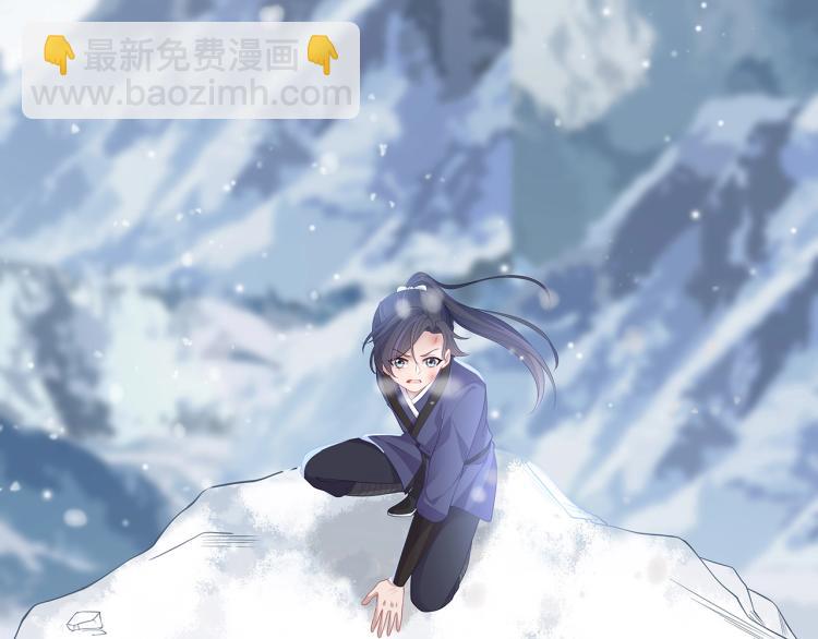 任務失敗就要談戀愛 - 第1話  任務失敗！！(2/4) - 8