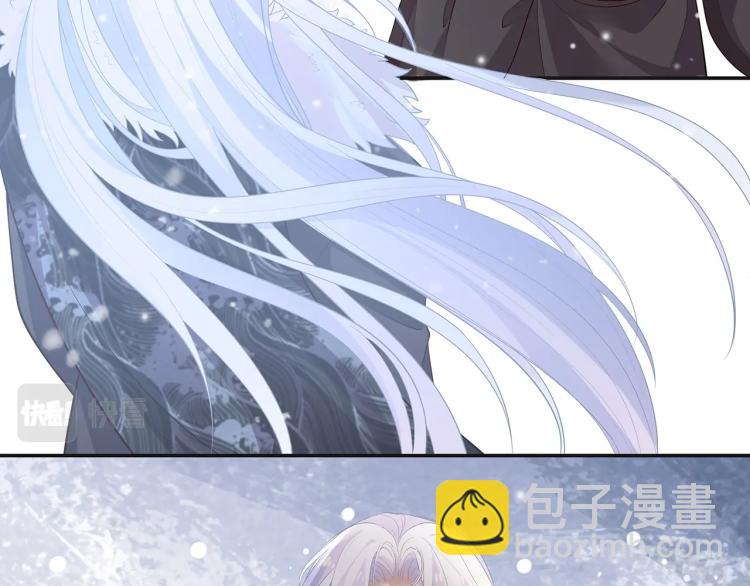 任務失敗就要談戀愛 - 第1話  任務失敗！！(2/4) - 2