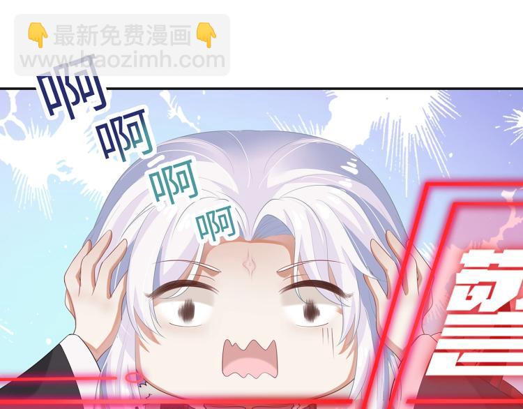 任務失敗就要談戀愛 - 第1話  任務失敗！！(2/4) - 7