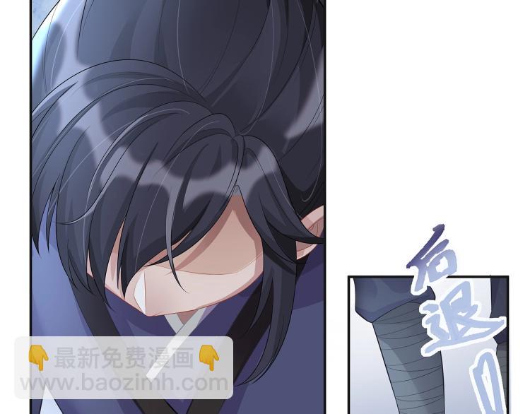 任務失敗就要談戀愛 - 第1話  任務失敗！！(2/4) - 2