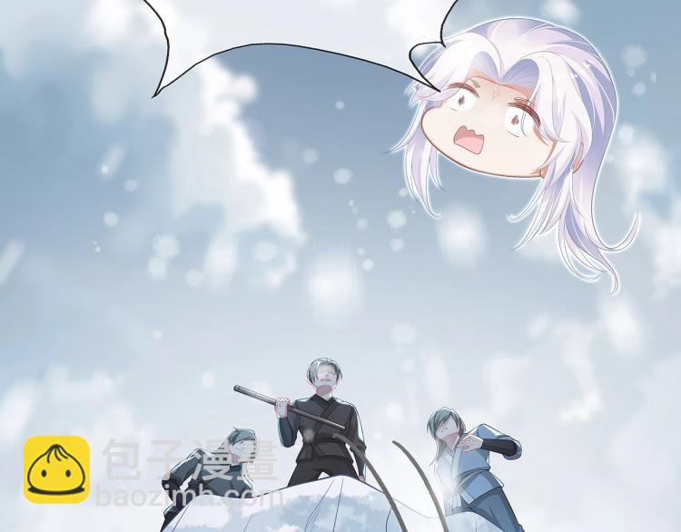 任務失敗就要談戀愛 - 第1話  任務失敗！！(2/4) - 5