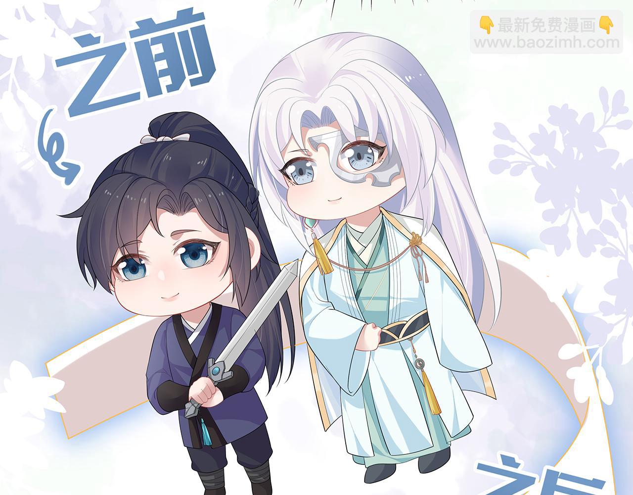 任務失敗就要談戀愛 - 第19話 我對你一見如故(1/2) - 1