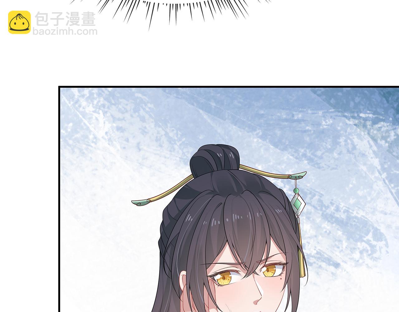 任務失敗就要談戀愛 - 第19話 我對你一見如故(1/2) - 7