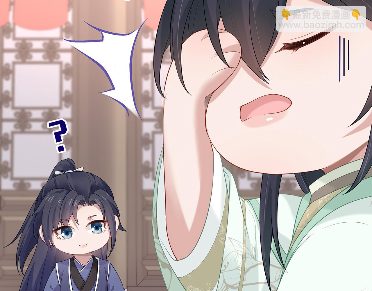 任務失敗就要談戀愛 - 第19話 我對你一見如故(1/2) - 3