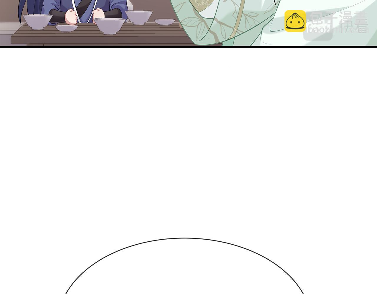 任務失敗就要談戀愛 - 第19話 我對你一見如故(1/2) - 4