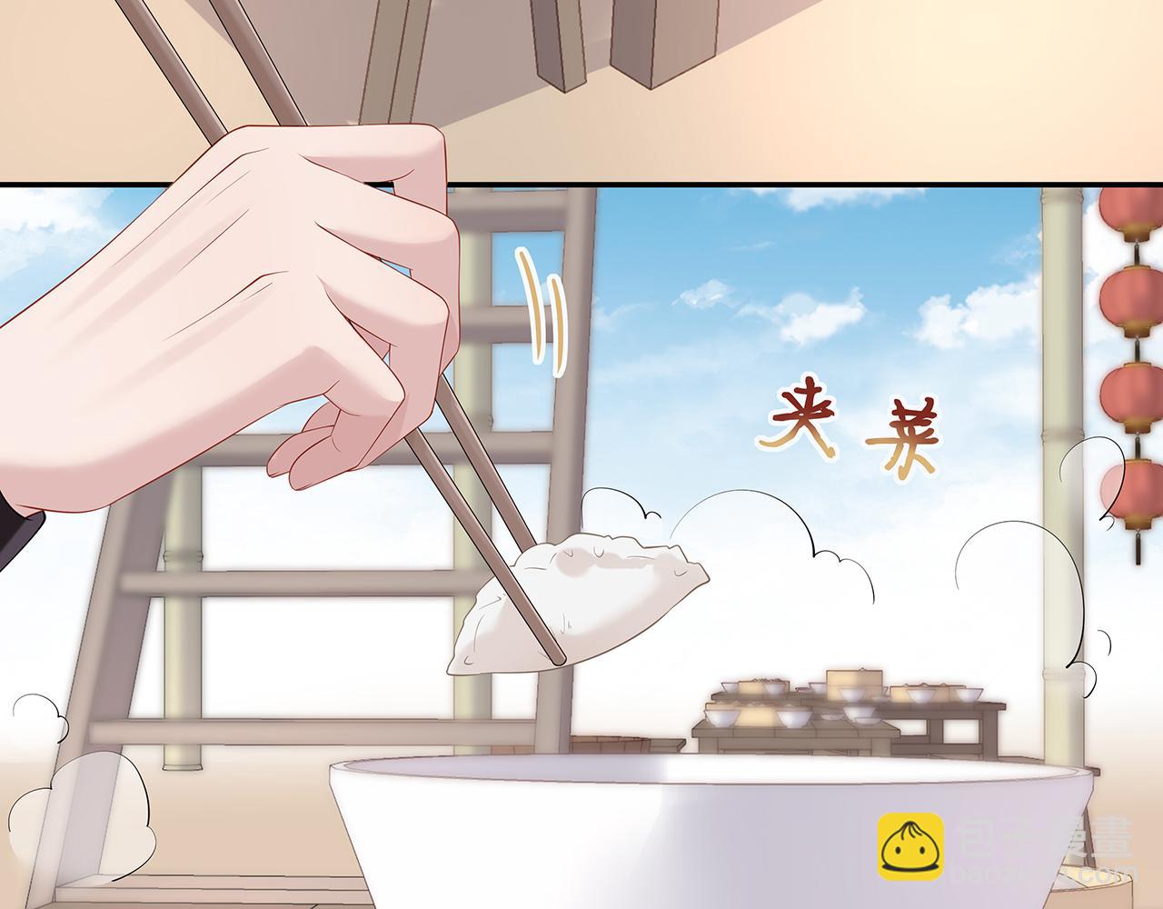 任務失敗就要談戀愛 - 第19話 我對你一見如故(1/2) - 1