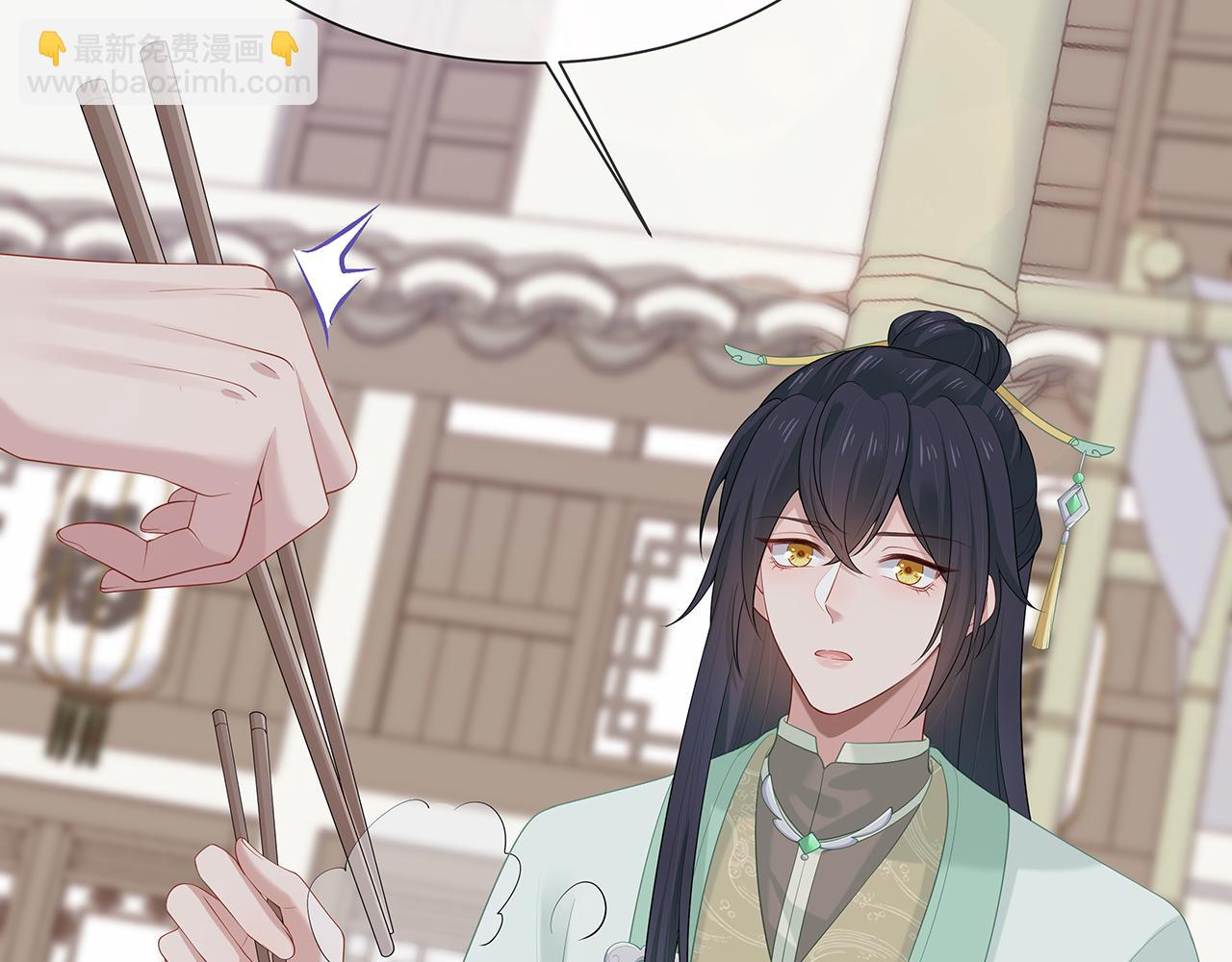 任務失敗就要談戀愛 - 第19話 我對你一見如故(1/2) - 3