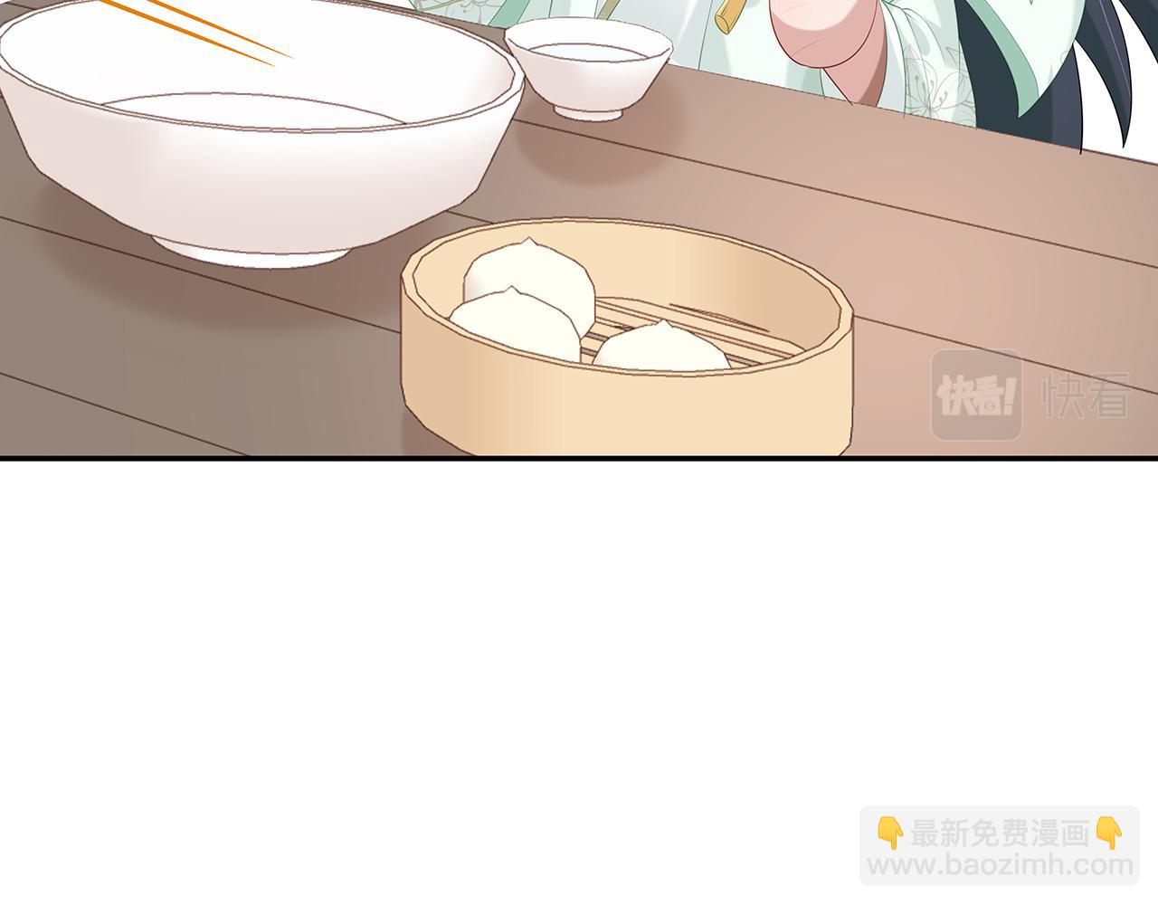 任務失敗就要談戀愛 - 第19話 我對你一見如故(1/2) - 1