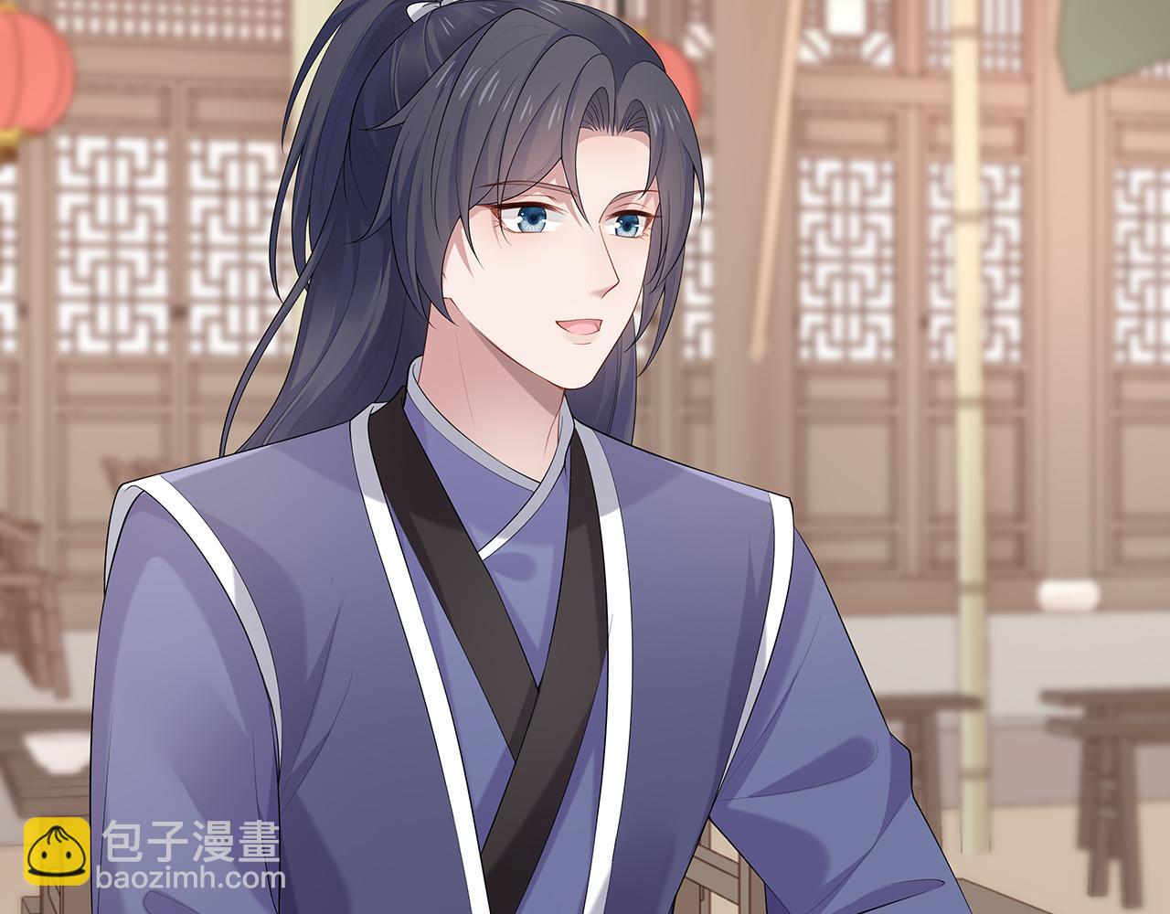 任務失敗就要談戀愛 - 第19話 我對你一見如故(1/2) - 3