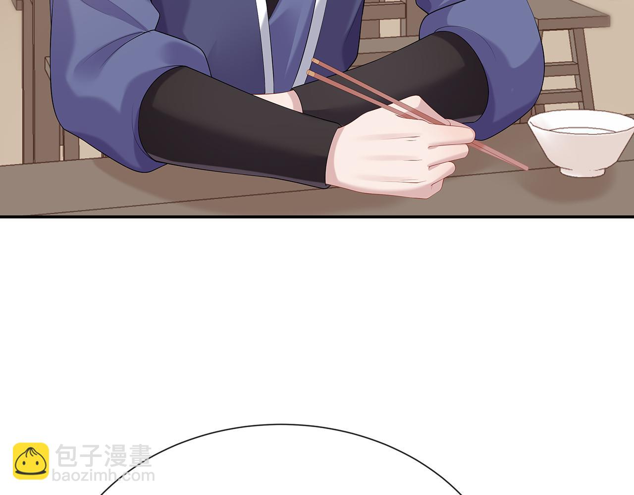 任務失敗就要談戀愛 - 第19話 我對你一見如故(1/2) - 4