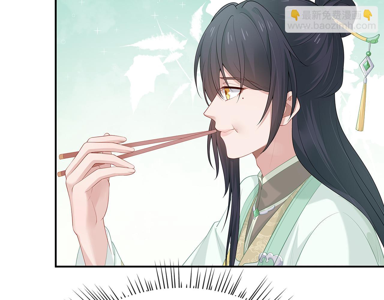 任務失敗就要談戀愛 - 第19話 我對你一見如故(1/2) - 6