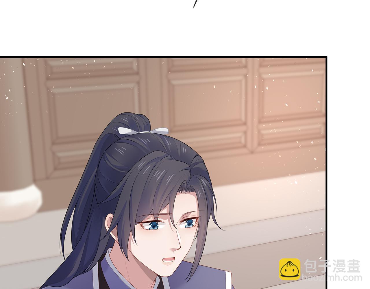 任務失敗就要談戀愛 - 第19話 我對你一見如故(2/2) - 1