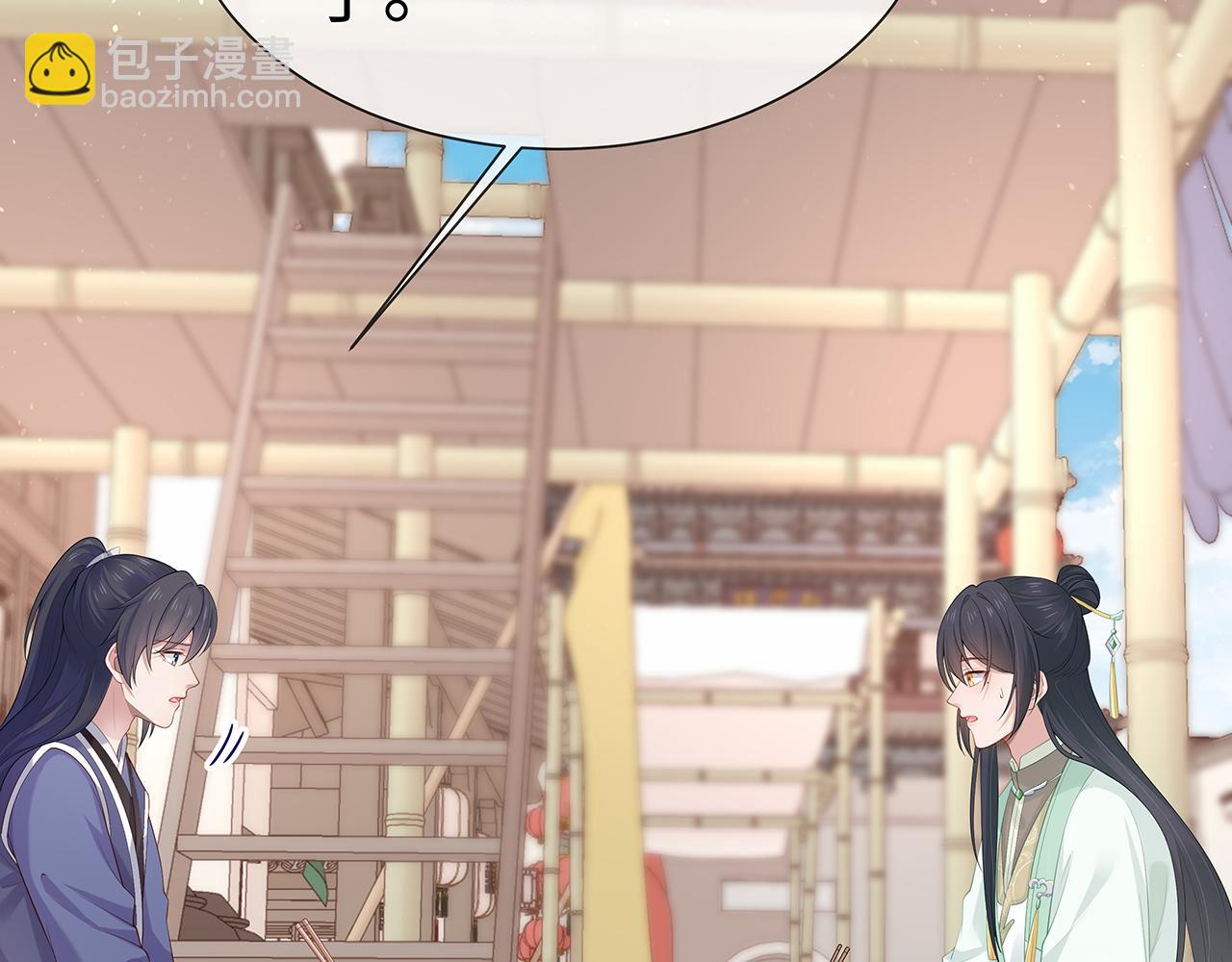 任務失敗就要談戀愛 - 第19話 我對你一見如故(2/2) - 3