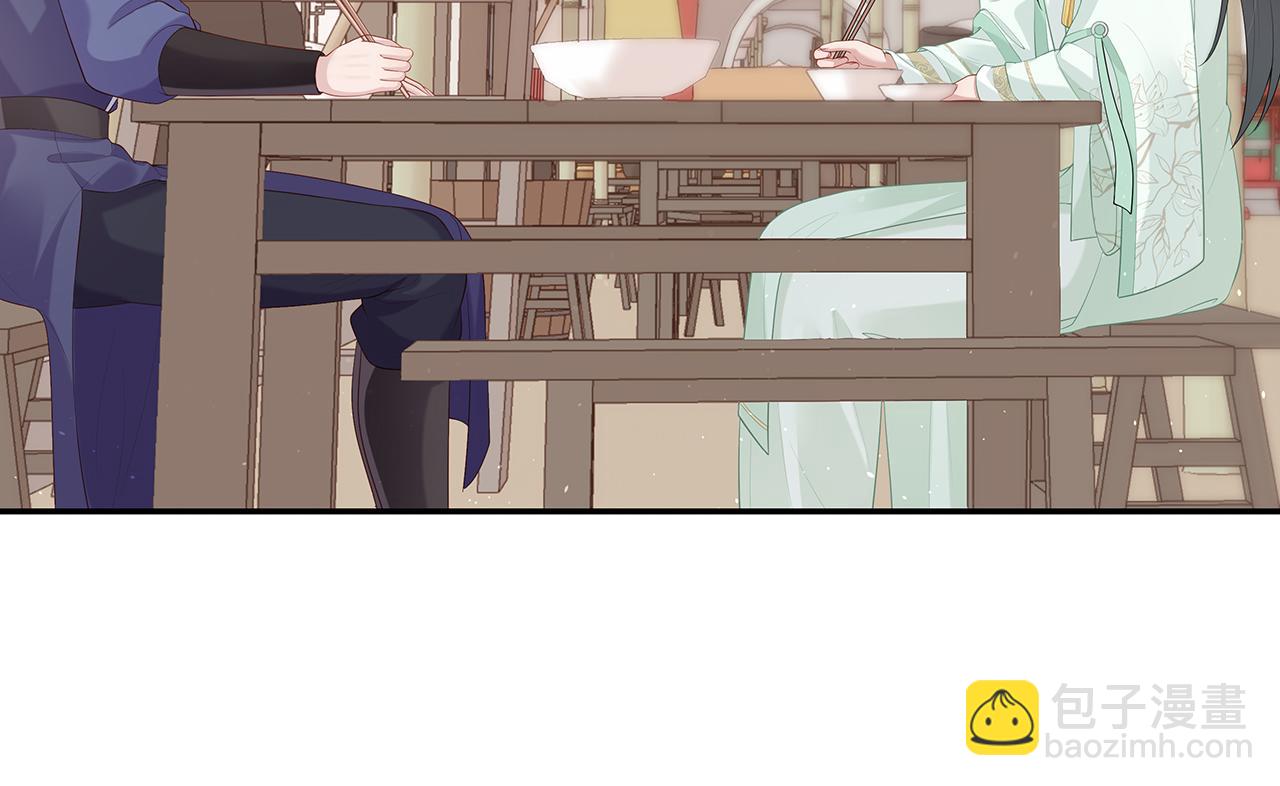 任務失敗就要談戀愛 - 第19話 我對你一見如故(2/2) - 4