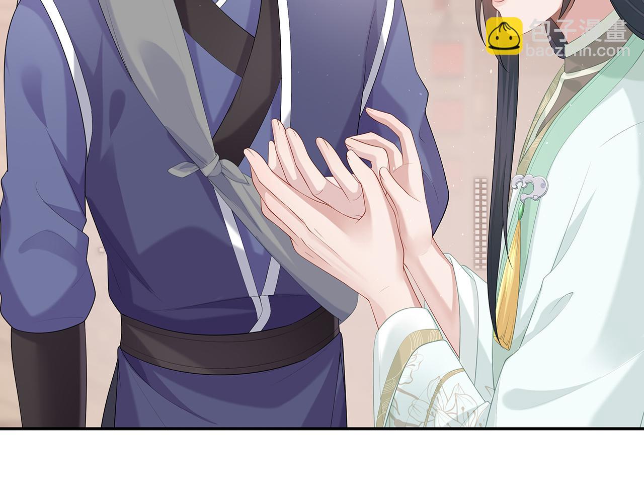 任務失敗就要談戀愛 - 第19話 我對你一見如故(1/2) - 6