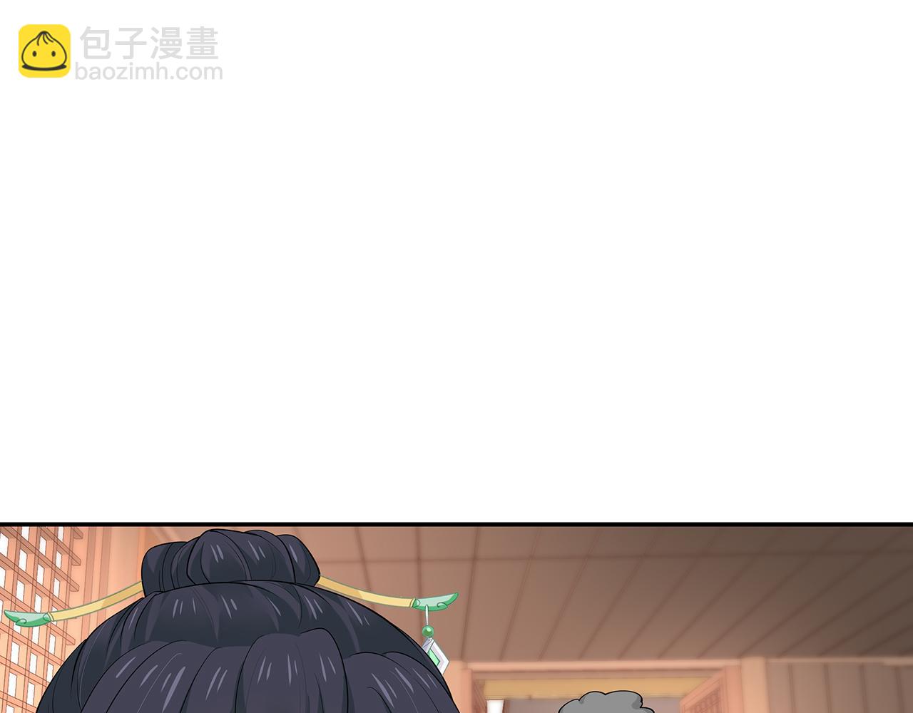 任務失敗就要談戀愛 - 第19話 我對你一見如故(2/2) - 7