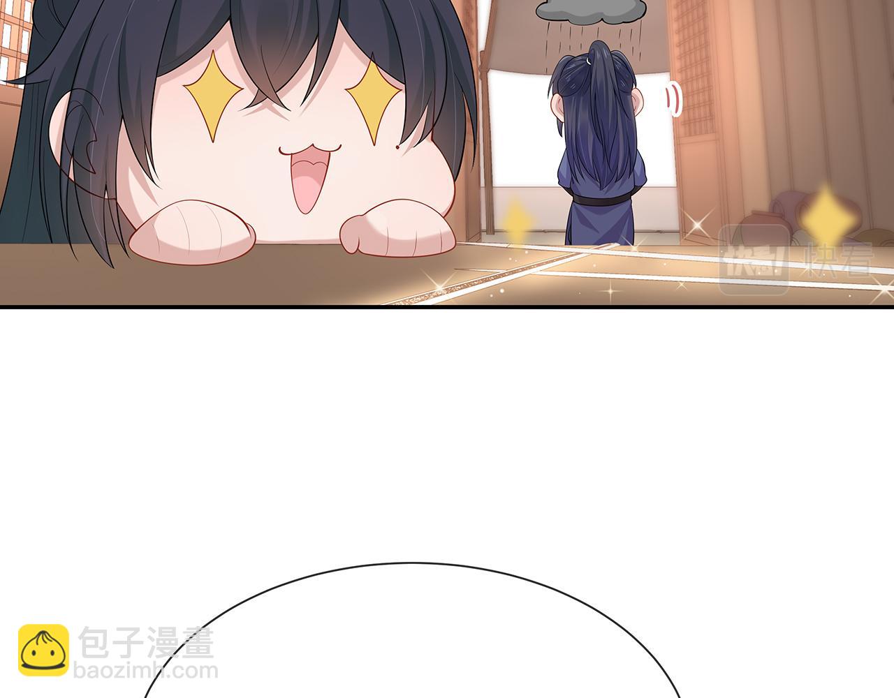 任務失敗就要談戀愛 - 第19話 我對你一見如故(2/2) - 8