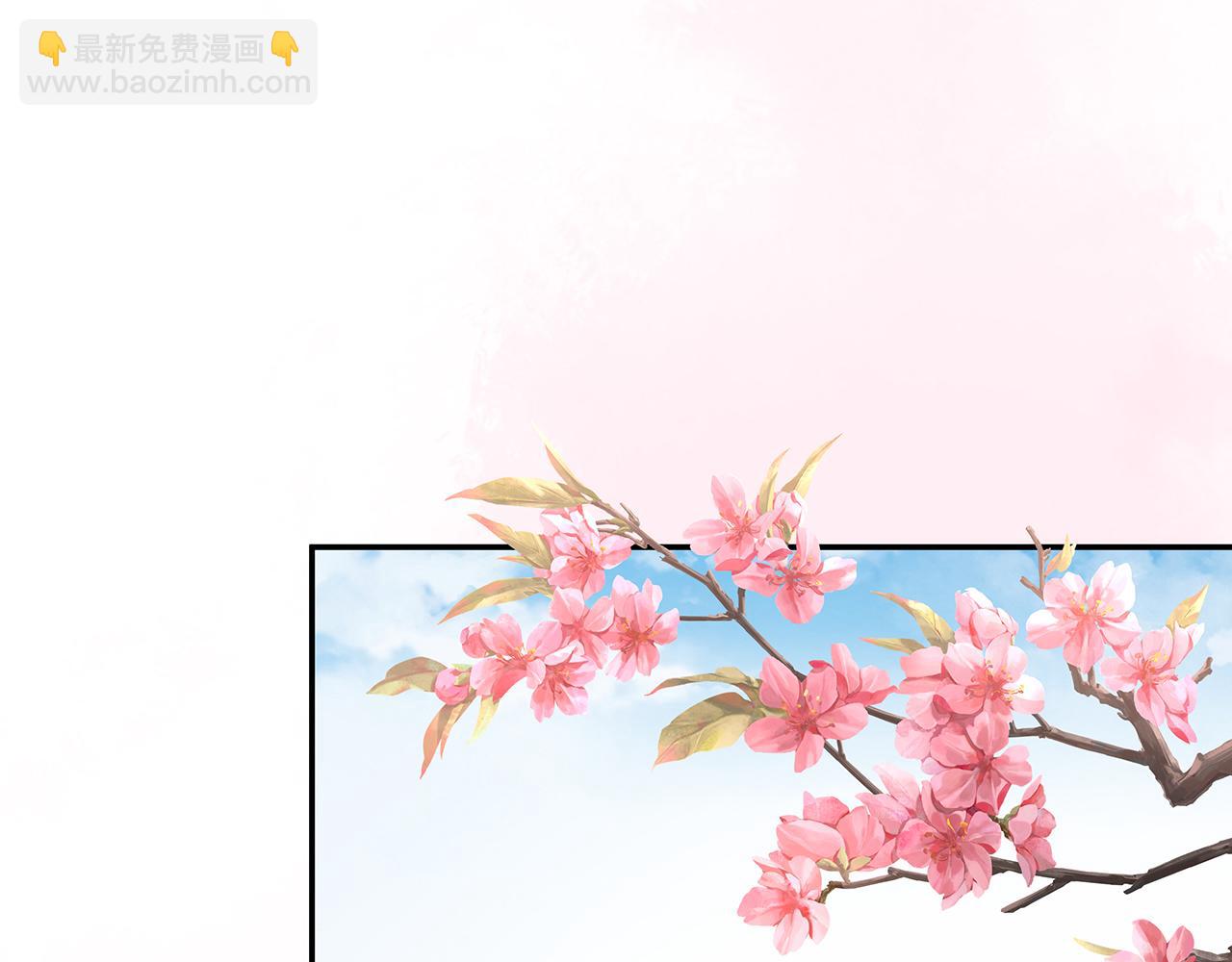 任務失敗就要談戀愛 - 第19話 我對你一見如故(2/2) - 3