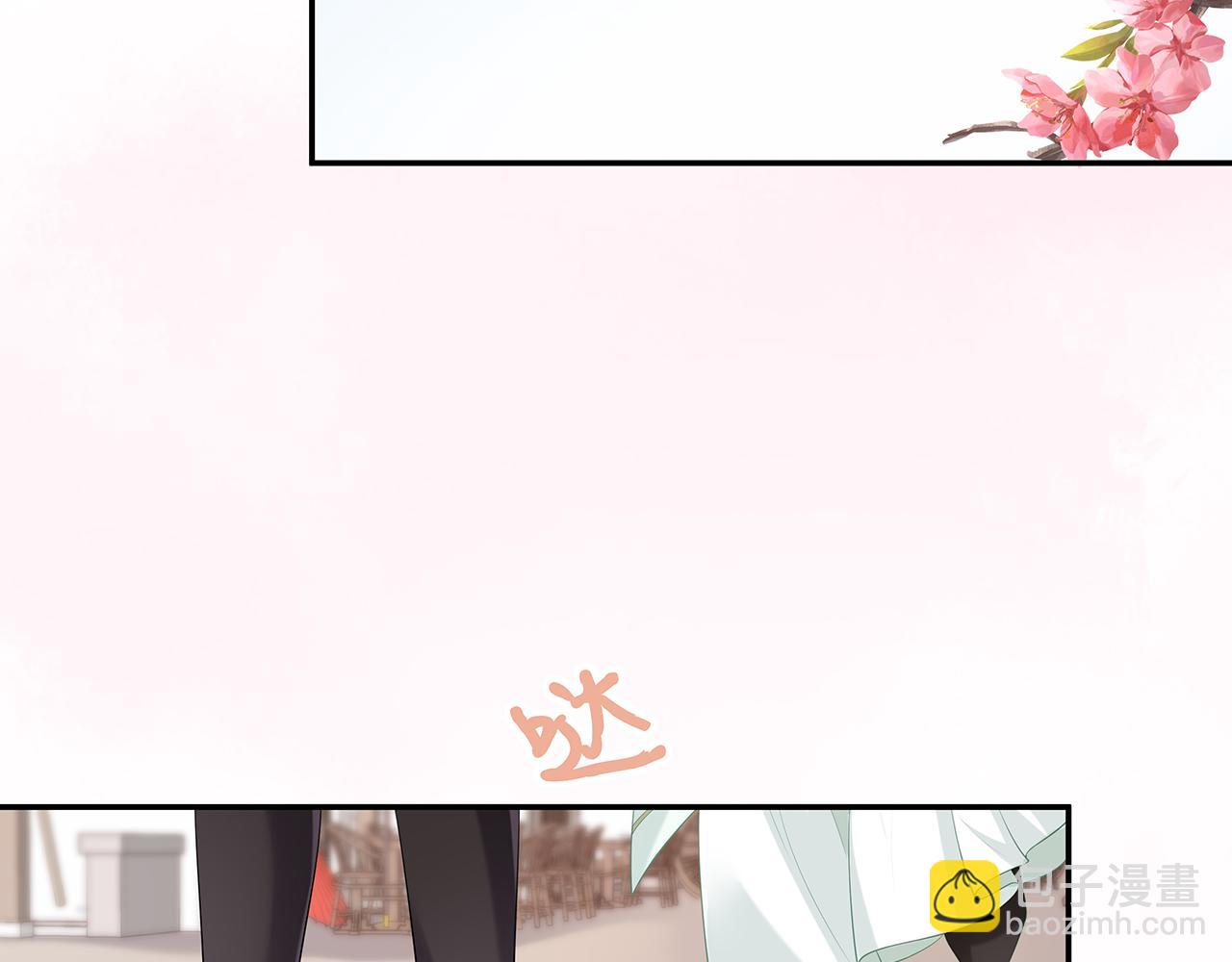 任務失敗就要談戀愛 - 第19話 我對你一見如故(2/2) - 4