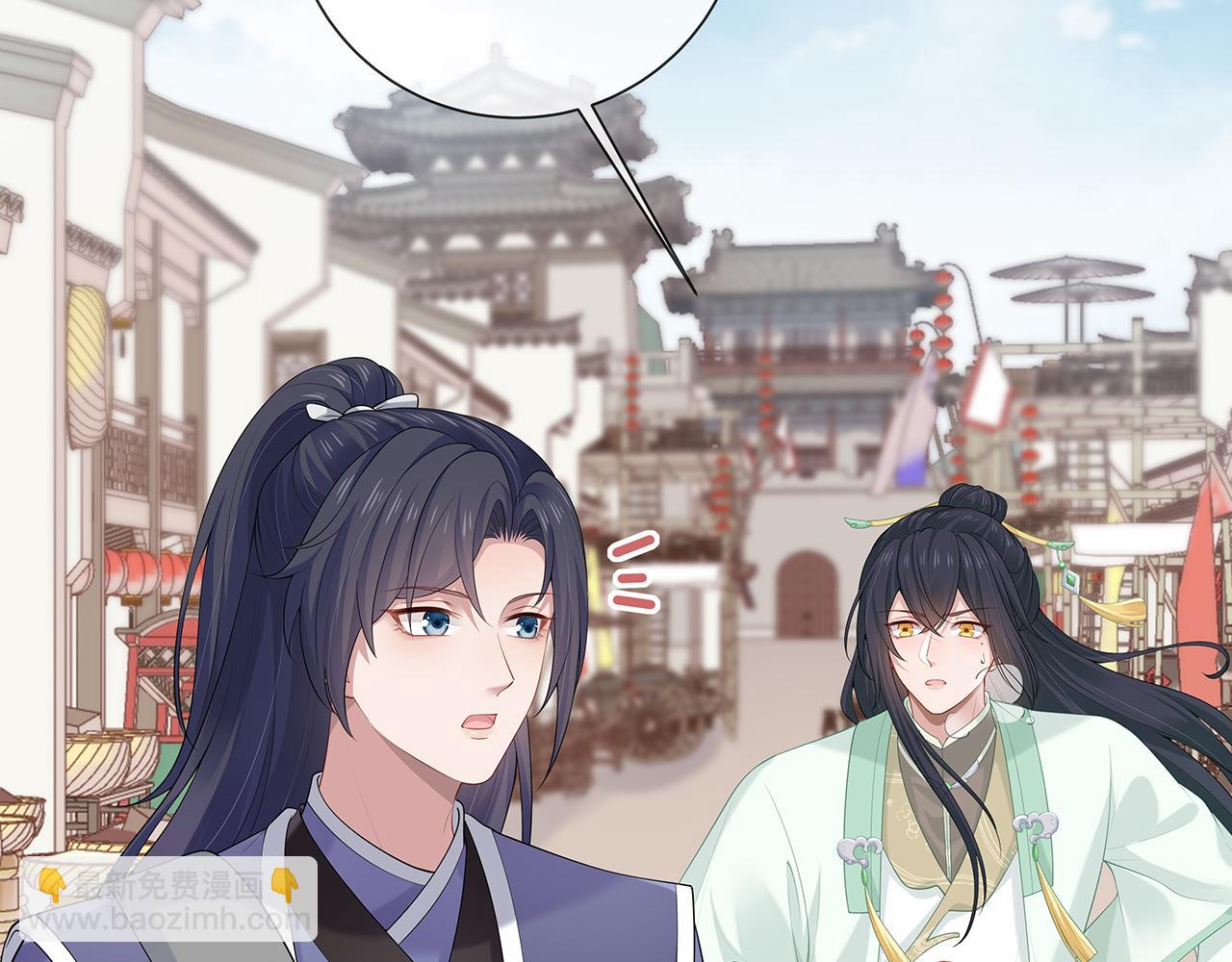 任務失敗就要談戀愛 - 第19話 我對你一見如故(2/2) - 6