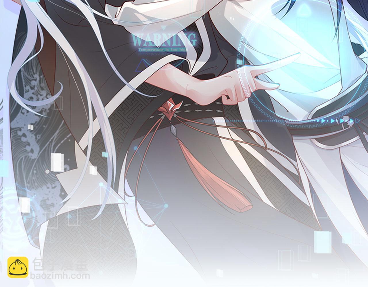 任務失敗就要談戀愛 - 第19話 我對你一見如故(1/2) - 8