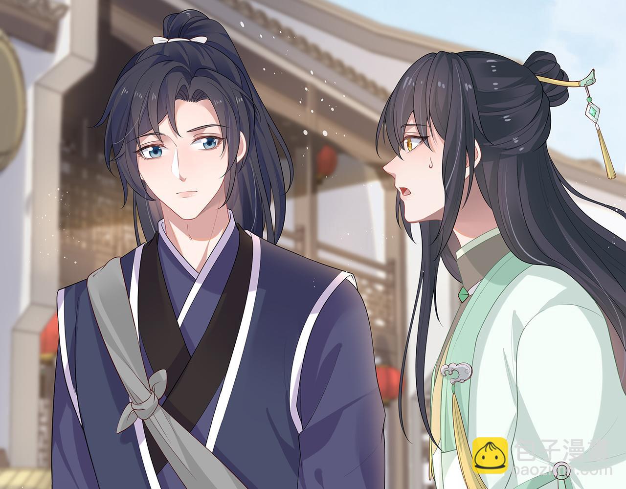 任務失敗就要談戀愛 - 第19話 我對你一見如故(2/2) - 2