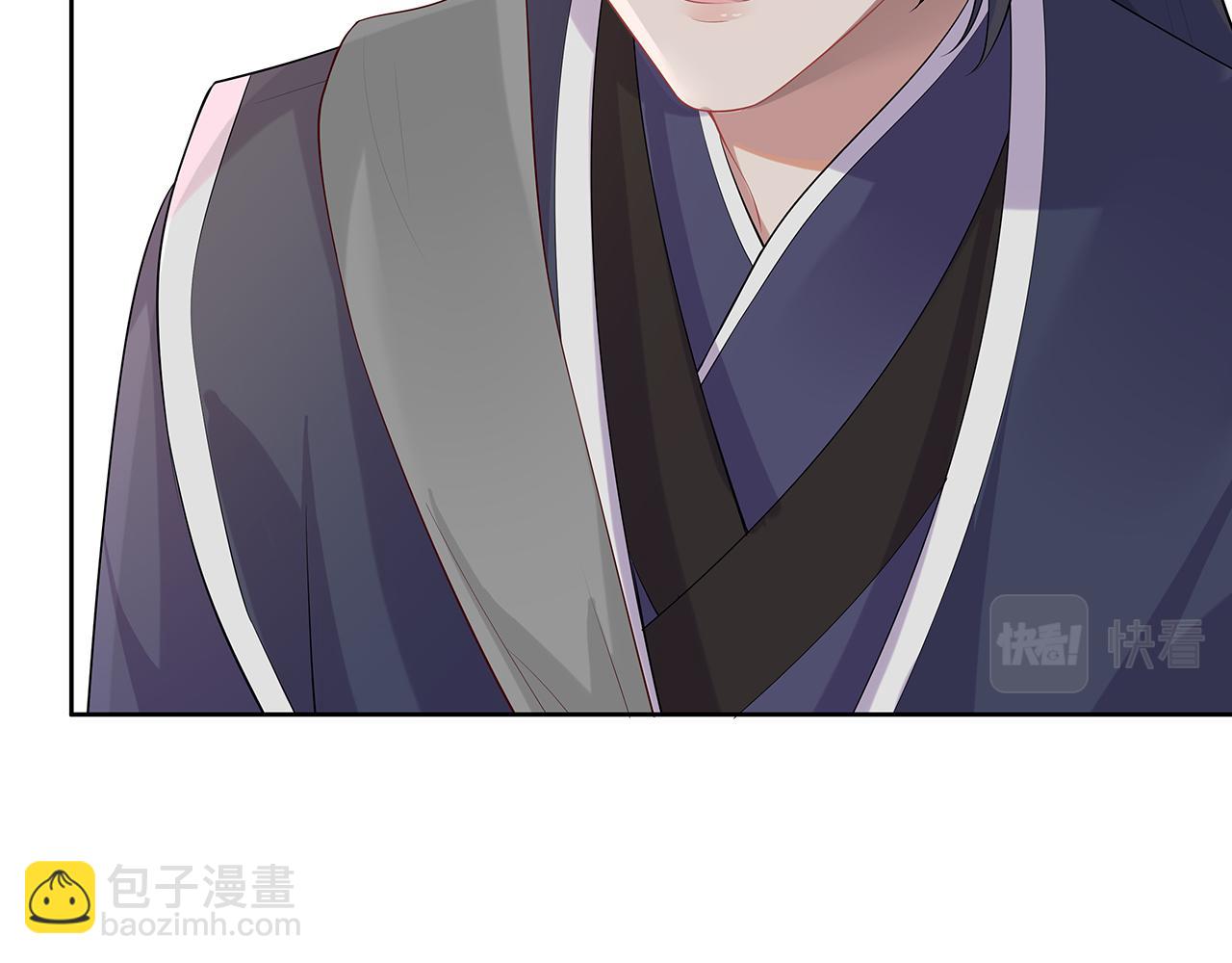 任務失敗就要談戀愛 - 第19話 我對你一見如故(2/2) - 6