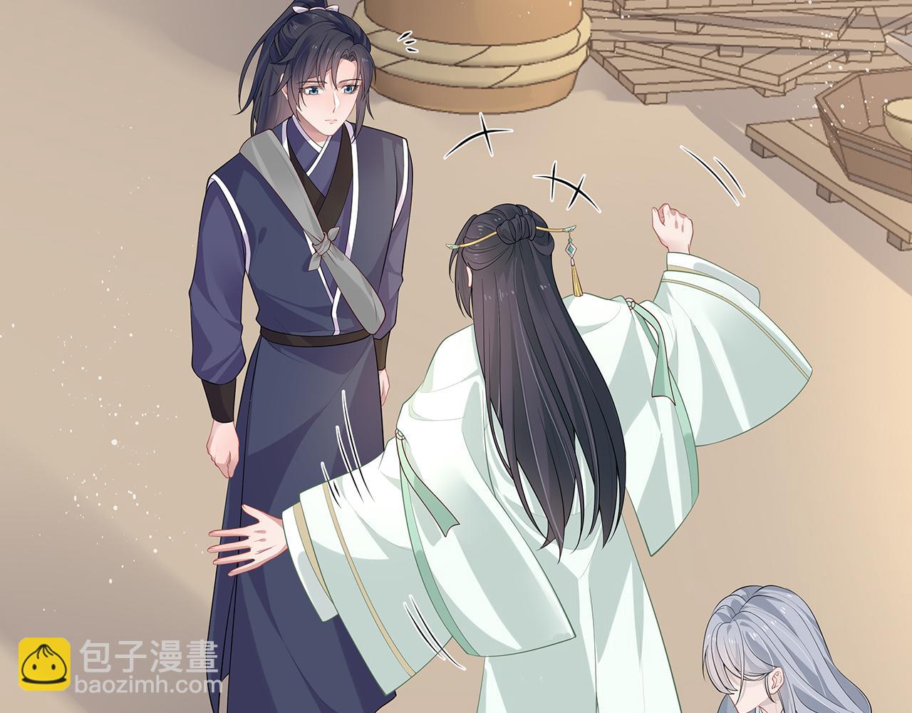 任務失敗就要談戀愛 - 第19話 我對你一見如故(2/2) - 3