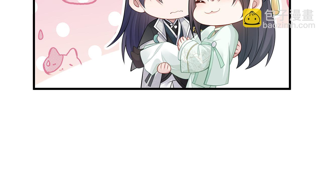 任務失敗就要談戀愛 - 第21話 再窮不能窮孩子！(2/2) - 6