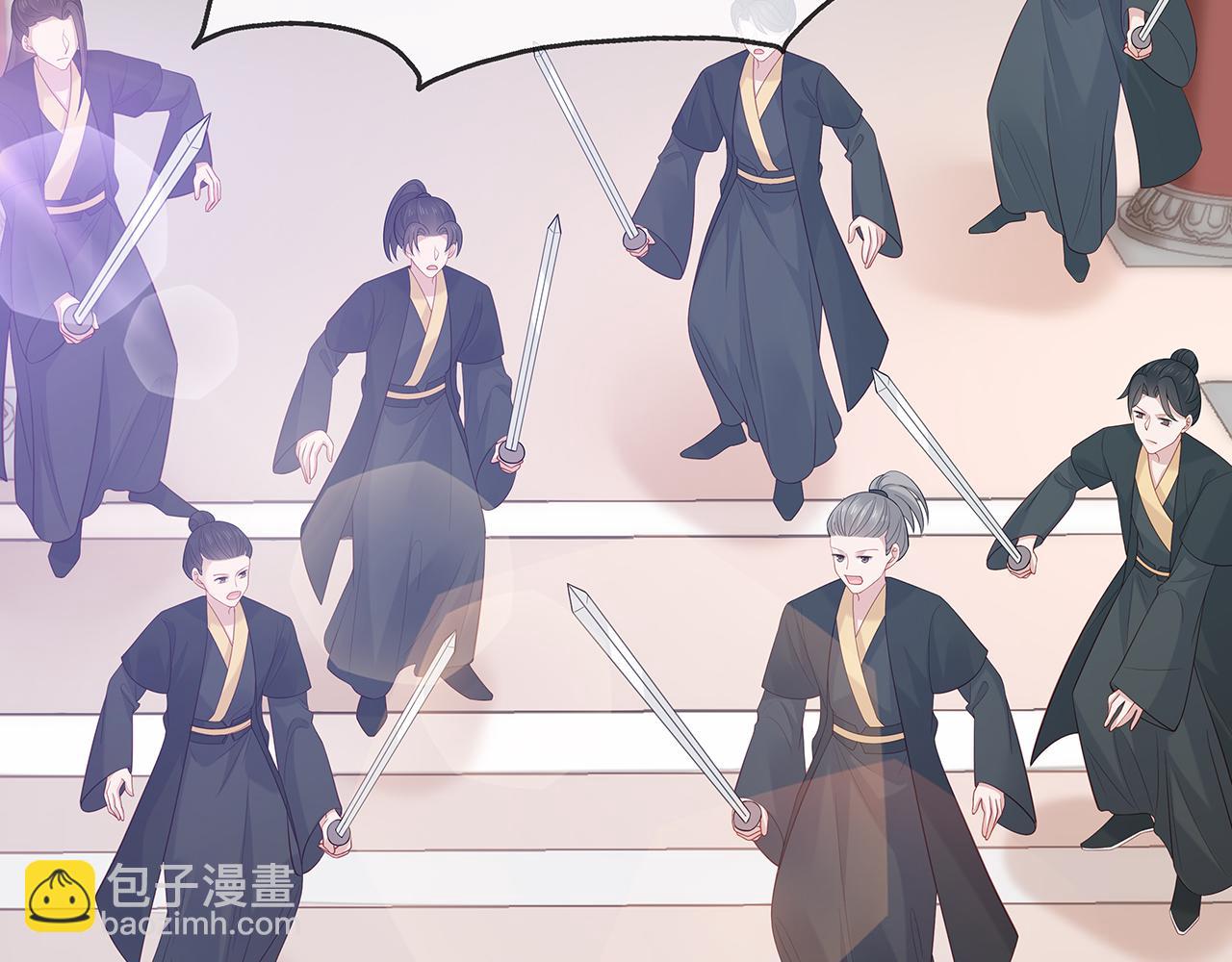 任務失敗就要談戀愛 - 第21話 再窮不能窮孩子！(2/2) - 5