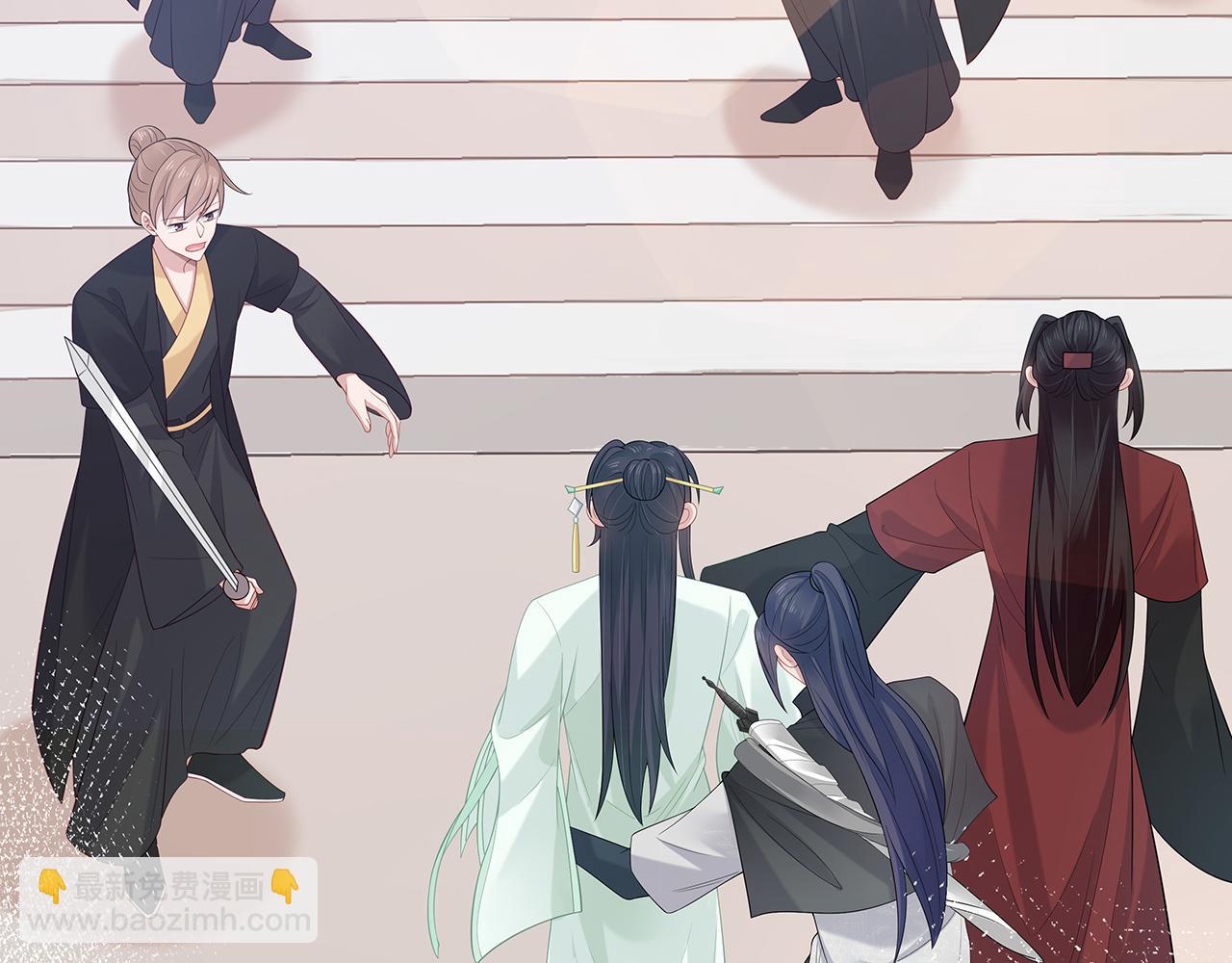 任務失敗就要談戀愛 - 第21話 再窮不能窮孩子！(2/2) - 6