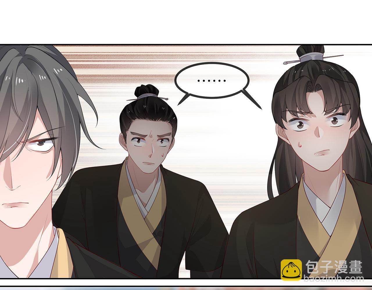 任務失敗就要談戀愛 - 第21話 再窮不能窮孩子！(2/2) - 3